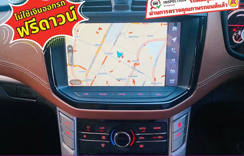 ขายรถ-suv-มือสอง-mg-เอ็มจี-ep-อีพี-รถปี2023-รหัส83335-b8b29791.jpg ขายรถ-suv-มือสอง-mg-เอ็มจี-ep-อีพี-รถปี2023-รหัส83335-b8b29791.jpg