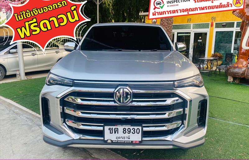 ขายรถ-suv-มือสอง-mg-เอ็มจี-ep-อีพี-รถปี2023-รหัส83335-cfef1b89.jpg ขายรถ-suv-มือสอง-mg-เอ็มจี-ep-อีพี-รถปี2023-รหัส83335-cfef1b89.jpg