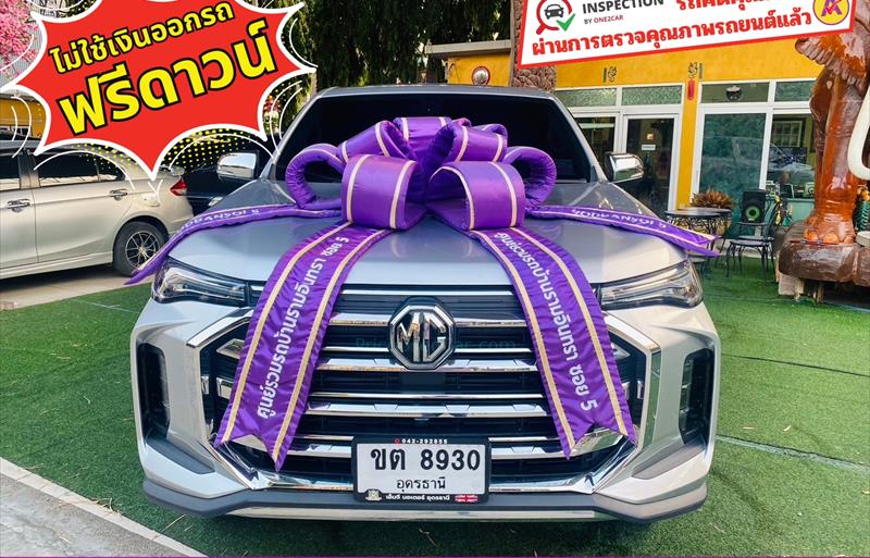 รถอเนกประสงค์มือสอง MG EP รถปี 2023