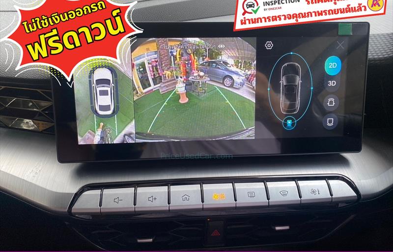 ขายรถเก๋งมือสอง-mg-เอ็มจี-5-รถปี2023-รหัส83345-0218b5e3.jpg ขายรถเก๋งมือสอง-mg-เอ็มจี-5-รถปี2023-รหัส83345-0218b5e3.jpg