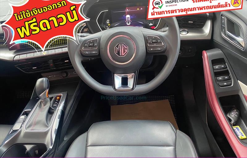 ขายรถเก๋งมือสอง-mg-เอ็มจี-5-รถปี2023-รหัส83345-26163199.jpg ขายรถเก๋งมือสอง-mg-เอ็มจี-5-รถปี2023-รหัส83345-26163199.jpg