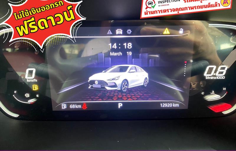 ขายรถเก๋งมือสอง-mg-เอ็มจี-5-รถปี2023-รหัส83345-9d30ee7f.jpg ขายรถเก๋งมือสอง-mg-เอ็มจี-5-รถปี2023-รหัส83345-9d30ee7f.jpg