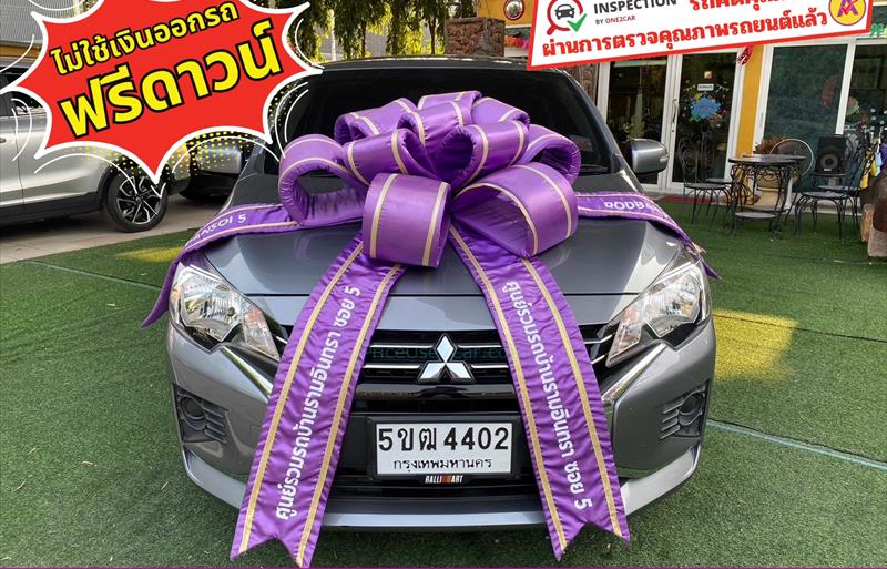 รถเก๋งมือสอง MITSUBISHI MIRAGE รถปี 2023