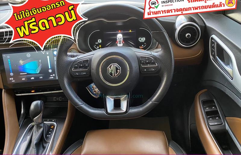 ขายรถเก๋งมือสอง-mg-เอ็มจี-zs-รถปี2023-รหัส83371-1608071b.jpg ขายรถเก๋งมือสอง-mg-เอ็มจี-zs-รถปี2023-รหัส83371-1608071b.jpg