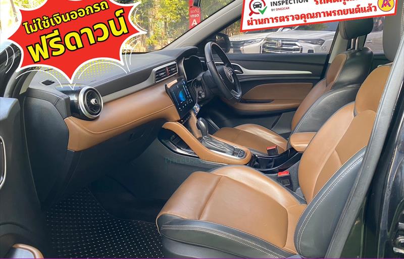 ขายรถเก๋งมือสอง-mg-เอ็มจี-zs-รถปี2023-รหัส83371-6d3f9b65.jpg ขายรถเก๋งมือสอง-mg-เอ็มจี-zs-รถปี2023-รหัส83371-6d3f9b65.jpg