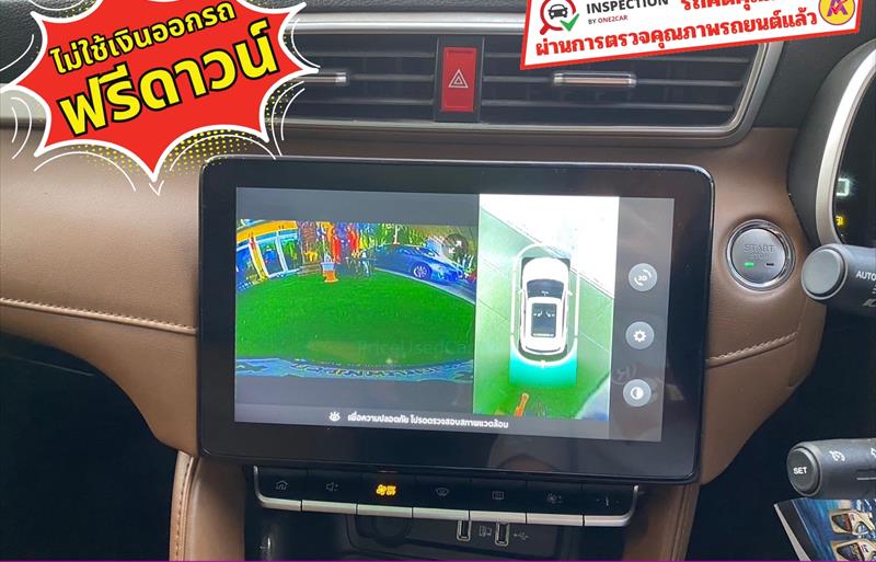 ขายรถเก๋งมือสอง-mg-เอ็มจี-zs-รถปี2023-รหัส83371-81dc2196.jpg ขายรถเก๋งมือสอง-mg-เอ็มจี-zs-รถปี2023-รหัส83371-81dc2196.jpg