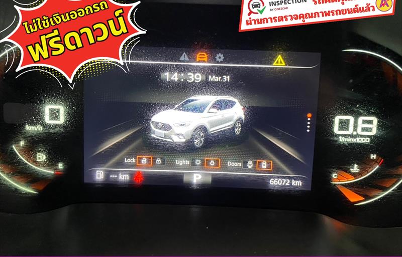 ขายรถเก๋งมือสอง-mg-เอ็มจี-zs-รถปี2023-รหัส83371-bca20de5.jpg ขายรถเก๋งมือสอง-mg-เอ็มจี-zs-รถปี2023-รหัส83371-bca20de5.jpg