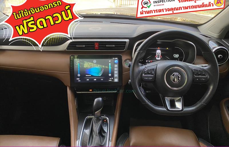 ขายรถเก๋งมือสอง-mg-เอ็มจี-zs-รถปี2023-รหัส83371-fe7be816.jpg ขายรถเก๋งมือสอง-mg-เอ็มจี-zs-รถปี2023-รหัส83371-fe7be816.jpg