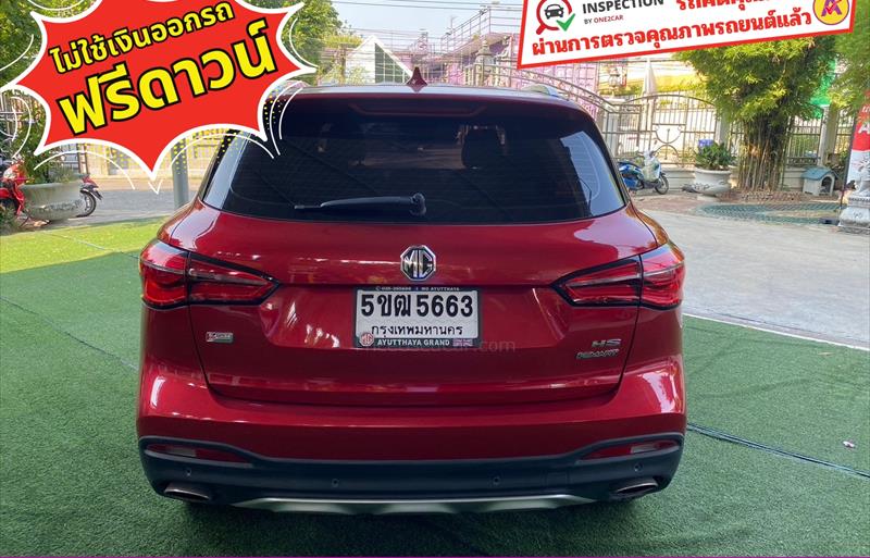 ขายรถเก๋งมือสอง-mg-เอ็มจี-3-รถปี2023-รหัส83372-32ac8ed2.jpg ขายรถเก๋งมือสอง-mg-เอ็มจี-3-รถปี2023-รหัส83372-32ac8ed2.jpg