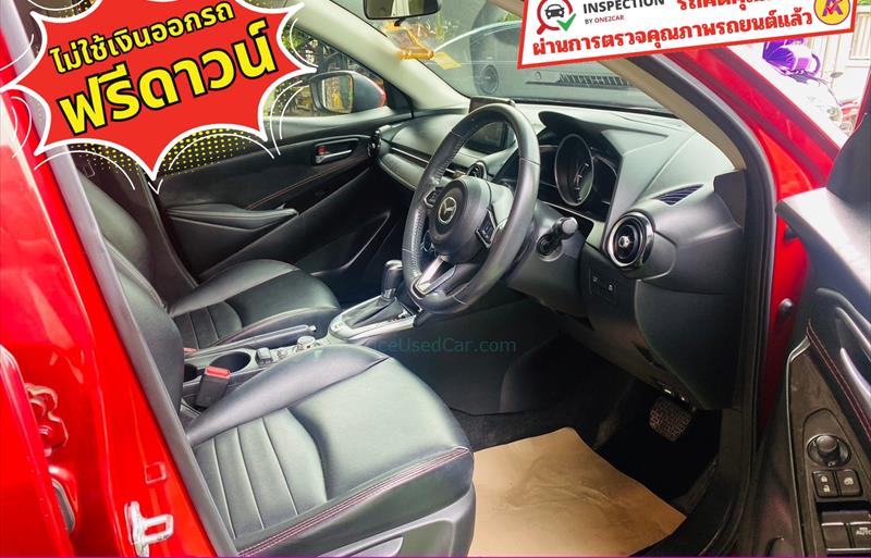 ขายรถเก๋งมือสอง-mazda-มาสด้า-2-สอง-รถปี2019-รหัส83400-3ff724d9.jpg ขายรถเก๋งมือสอง-mazda-มาสด้า-2-สอง-รถปี2019-รหัส83400-3ff724d9.jpg