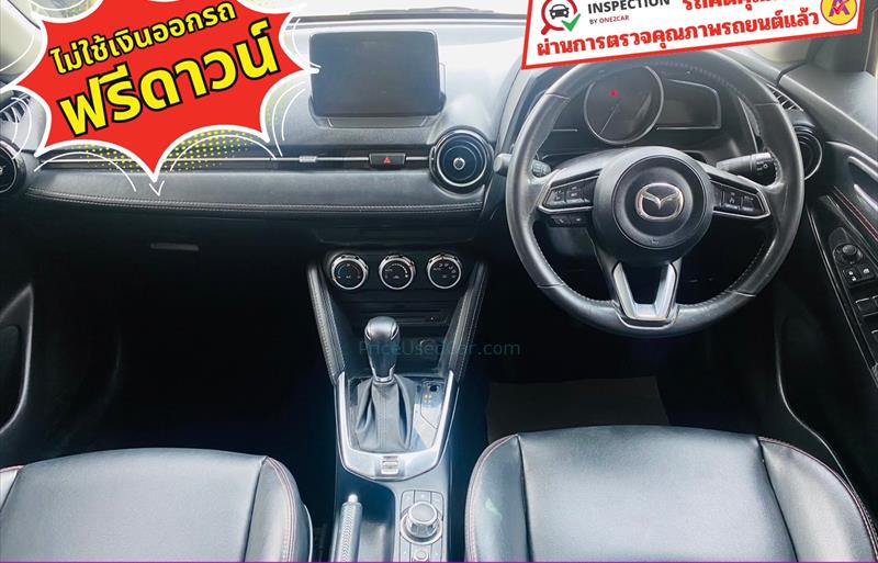 ขายรถเก๋งมือสอง-mazda-มาสด้า-2-สอง-รถปี2019-รหัส83400-461e31fb.jpg ขายรถเก๋งมือสอง-mazda-มาสด้า-2-สอง-รถปี2019-รหัส83400-461e31fb.jpg