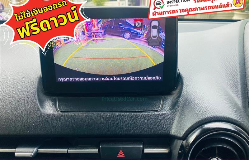 ขายรถเก๋งมือสอง-mazda-มาสด้า-2-สอง-รถปี2019-รหัส83400-afce12cc.jpg ขายรถเก๋งมือสอง-mazda-มาสด้า-2-สอง-รถปี2019-รหัส83400-afce12cc.jpg