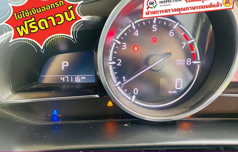 ขายรถเก๋งมือสอง-mazda-มาสด้า-2-สอง-รถปี2019-รหัส83400-e79e9183.jpg ขายรถเก๋งมือสอง-mazda-มาสด้า-2-สอง-รถปี2019-รหัส83400-e79e9183.jpg