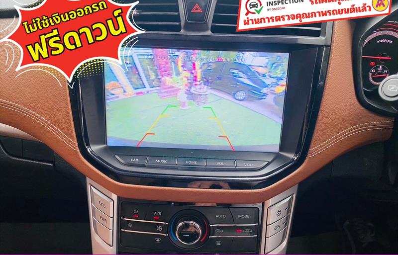 ขายรถ-suv-มือสอง-mg-เอ็มจี-ep-อีพี-รถปี2022-รหัส83418-54f24d29.jpg ขายรถ-suv-มือสอง-mg-เอ็มจี-ep-อีพี-รถปี2022-รหัส83418-54f24d29.jpg
