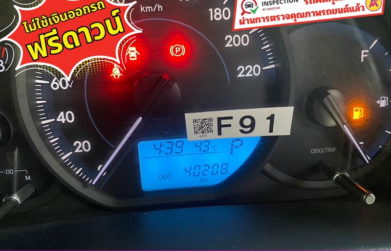 ขายรถเก๋งมือสอง-toyota-โตโยต้า-yaris-ยาริส-รถปี2022-รหัส83448-71e16dc0.jpg ขายรถเก๋งมือสอง-toyota-โตโยต้า-yaris-ยาริส-รถปี2022-รหัส83448-71e16dc0.jpg