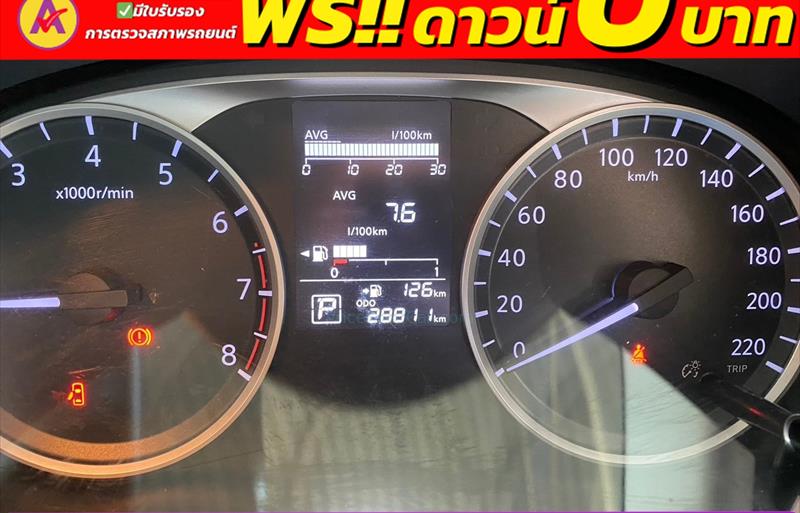 ขายรถเก๋งมือสอง-nissan-นิสสัน-almera-อัลเมร่า-รถปี2022-รหัส83509-3cfc85a7.jpg ขายรถเก๋งมือสอง-nissan-นิสสัน-almera-อัลเมร่า-รถปี2022-รหัส83509-3cfc85a7.jpg