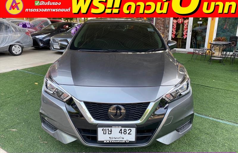 ขายรถเก๋งมือสอง-nissan-นิสสัน-almera-อัลเมร่า-รถปี2022-รหัส83509-ddc8e579.jpg ขายรถเก๋งมือสอง-nissan-นิสสัน-almera-อัลเมร่า-รถปี2022-รหัส83509-ddc8e579.jpg