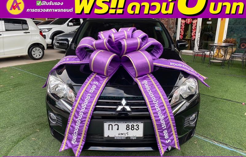 รถเก๋งมือสอง MITSUBISHI MIRAGE รถปี 2022