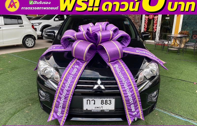 รถเก๋งมือสอง  MITSUBISHI MIRAGE รถปี2022