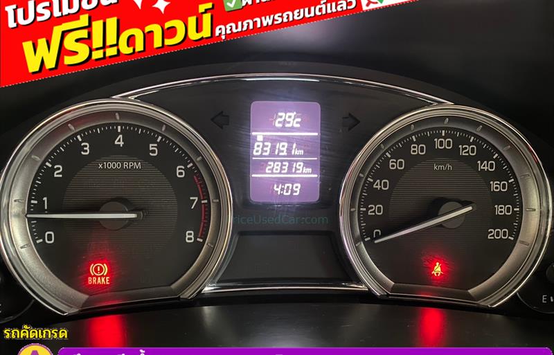 ขายรถเก๋งมือสอง-suzuki-ซูซูกิ-ciaz-ซีแอสซ์-รถปี2022-รหัส83517-6cd8595b.jpg ขายรถเก๋งมือสอง-suzuki-ซูซูกิ-ciaz-ซีแอสซ์-รถปี2022-รหัส83517-6cd8595b.jpg