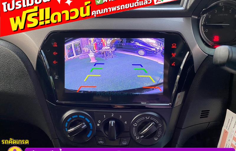 ขายรถเก๋งมือสอง-suzuki-ซูซูกิ-ciaz-ซีแอสซ์-รถปี2022-รหัส83517-76c8c0e9.jpg ขายรถเก๋งมือสอง-suzuki-ซูซูกิ-ciaz-ซีแอสซ์-รถปี2022-รหัส83517-76c8c0e9.jpg