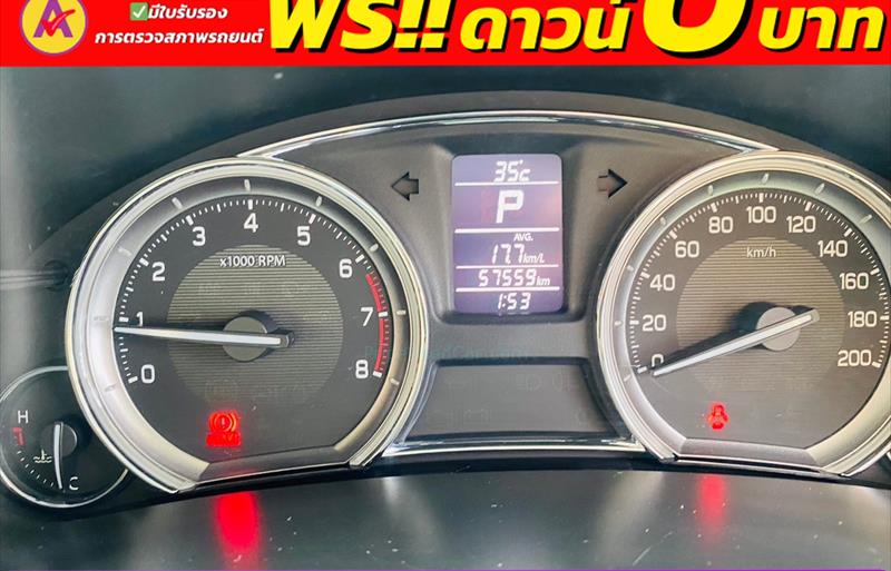 ขายรถเก๋งมือสอง-suzuki-ซูซูกิ-ciaz-ซีแอสซ์-รถปี2020-รหัส83530-ba0679d5.jpg ขายรถเก๋งมือสอง-suzuki-ซูซูกิ-ciaz-ซีแอสซ์-รถปี2020-รหัส83530-ba0679d5.jpg