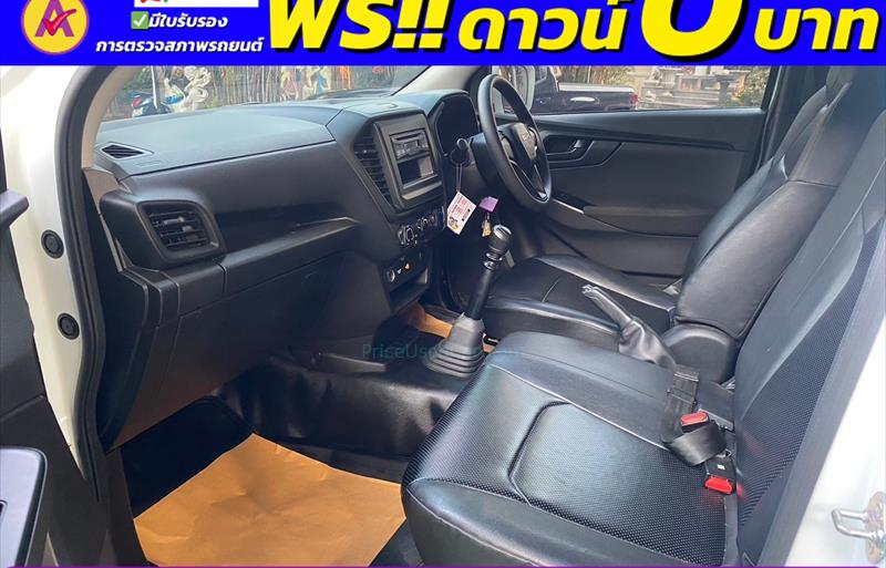 ขายรถกระบะมือสอง-isuzu-อีซูซุ-d-max-ดีแมคซ์-รถปี2022-รหัส83583-0c323de7.jpg ขายรถกระบะมือสอง-isuzu-อีซูซุ-d-max-ดีแมคซ์-รถปี2022-รหัส83583-0c323de7.jpg