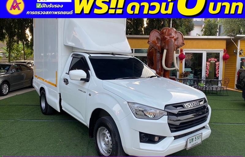 ขายรถกระบะมือสอง-isuzu-อีซูซุ-d-max-ดีแมคซ์-รถปี2022-รหัส83583-848c6e8a.jpg ขายรถกระบะมือสอง-isuzu-อีซูซุ-d-max-ดีแมคซ์-รถปี2022-รหัส83583-848c6e8a.jpg