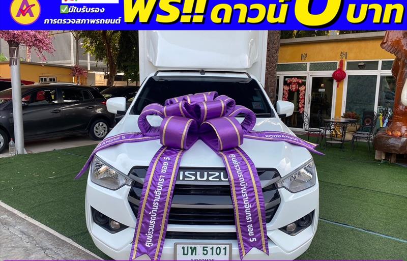 รถกระบะมือสอง ISUZU D-MAX รถปี 2022 รถกระบะมือสอง ISUZU D-MAX รถปี 2022