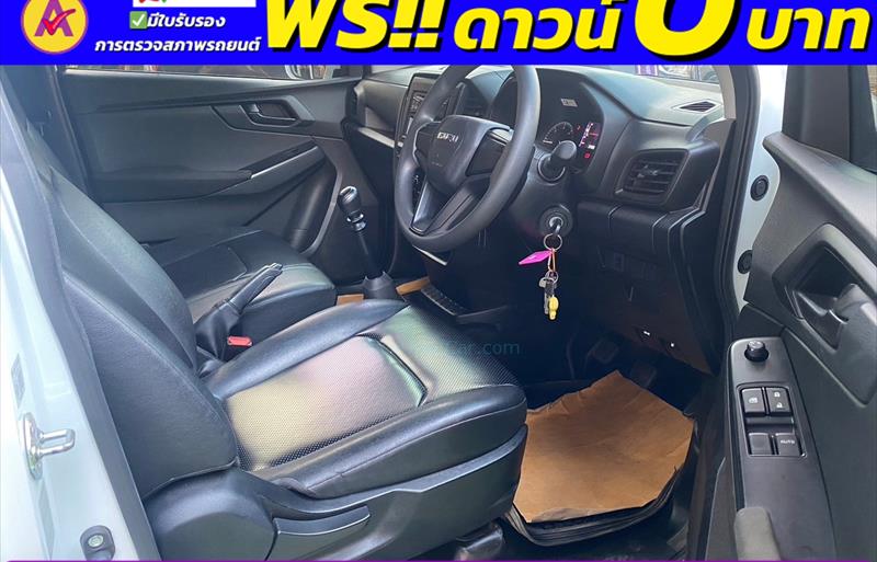 ขายรถกระบะมือสอง-isuzu-อีซูซุ-d-max-ดีแมคซ์-รถปี2022-รหัส83583-afe81584.jpg ขายรถกระบะมือสอง-isuzu-อีซูซุ-d-max-ดีแมคซ์-รถปี2022-รหัส83583-afe81584.jpg