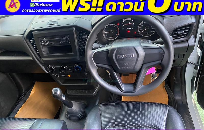 ขายรถกระบะมือสอง-isuzu-อีซูซุ-d-max-ดีแมคซ์-รถปี2022-รหัส83583-d3a0bb72.jpg ขายรถกระบะมือสอง-isuzu-อีซูซุ-d-max-ดีแมคซ์-รถปี2022-รหัส83583-d3a0bb72.jpg