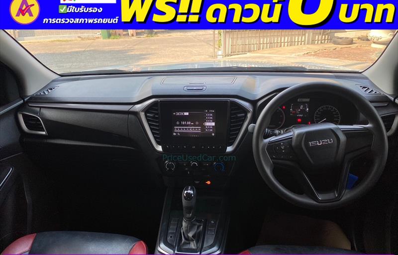 ขายรถกระบะมือสอง-isuzu-อีซูซุ-d-max-ดีแมคซ์-รถปี2022-รหัส83584-0a793132.jpg ขายรถกระบะมือสอง-isuzu-อีซูซุ-d-max-ดีแมคซ์-รถปี2022-รหัส83584-0a793132.jpg