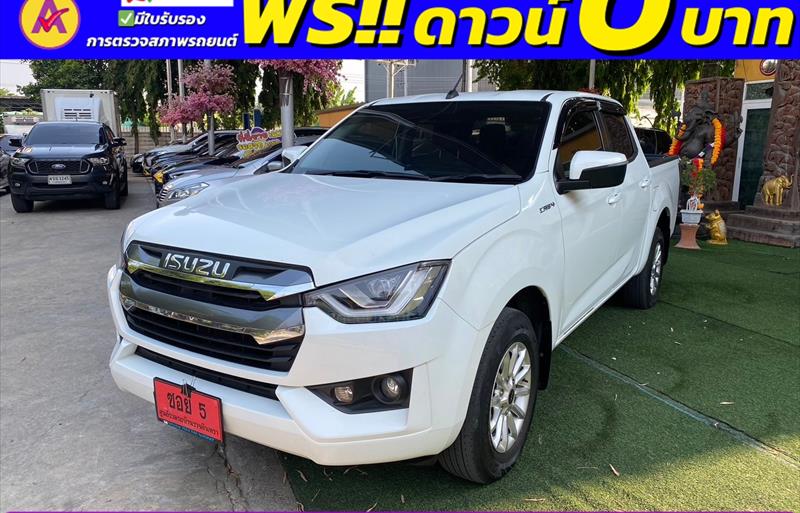 ขายรถกระบะมือสอง-isuzu-อีซูซุ-d-max-ดีแมคซ์-รถปี2022-รหัส83584-2a11fe5a.jpg ขายรถกระบะมือสอง-isuzu-อีซูซุ-d-max-ดีแมคซ์-รถปี2022-รหัส83584-2a11fe5a.jpg