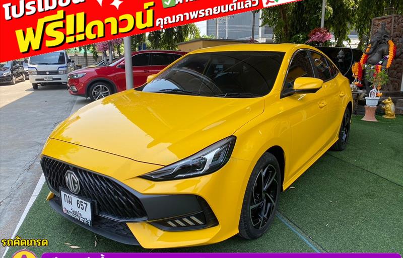 ขายรถเก๋งมือสอง-mg-เอ็มจี-5-รถปี2023-รหัส83627-3ee86ada.jpg ขายรถเก๋งมือสอง-mg-เอ็มจี-5-รถปี2023-รหัส83627-3ee86ada.jpg