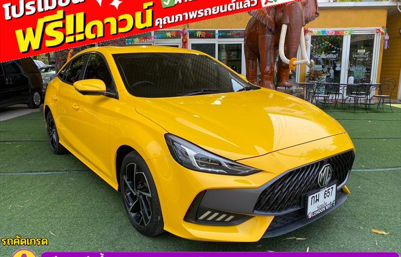 ขายรถเก๋งมือสอง-mg-เอ็มจี-5-รถปี2023-รหัส83627-4325c71e.jpg ขายรถเก๋งมือสอง-mg-เอ็มจี-5-รถปี2023-รหัส83627-4325c71e.jpg