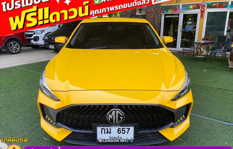 ขายรถเก๋งมือสอง-mg-เอ็มจี-5-รถปี2023-รหัส83627-4d77cfb5.jpg ขายรถเก๋งมือสอง-mg-เอ็มจี-5-รถปี2023-รหัส83627-4d77cfb5.jpg