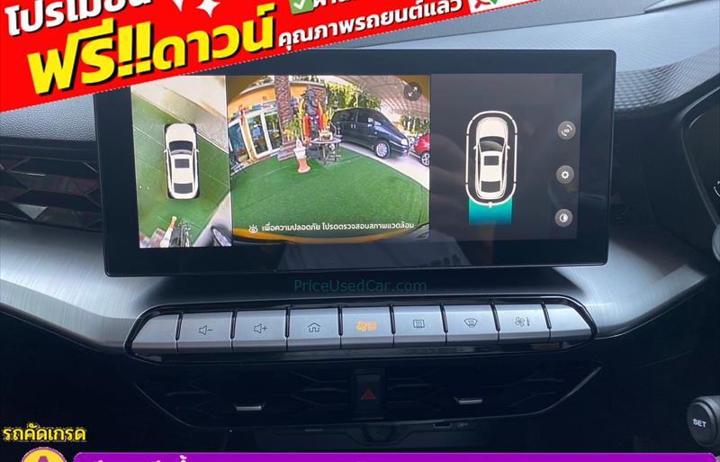 ขายรถเก๋งมือสอง-mg-เอ็มจี-5-รถปี2023-รหัส83627-4edc5b40.jpg ขายรถเก๋งมือสอง-mg-เอ็มจี-5-รถปี2023-รหัส83627-4edc5b40.jpg