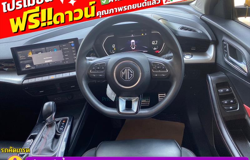 ขายรถเก๋งมือสอง-mg-เอ็มจี-5-รถปี2023-รหัส83627-84e660be.jpg ขายรถเก๋งมือสอง-mg-เอ็มจี-5-รถปี2023-รหัส83627-84e660be.jpg