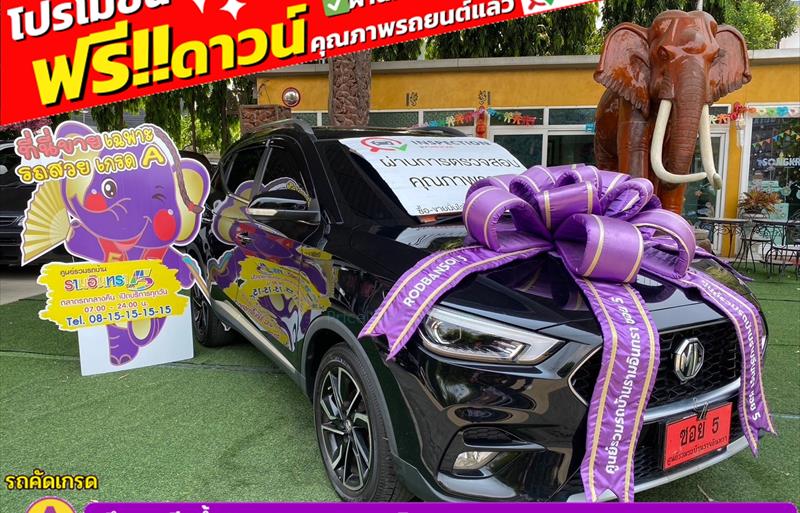 ขายรถเก๋งมือสอง-mg-เอ็มจี-zs-รถปี2024-รหัส83628-22331fbd.jpg ขายรถเก๋งมือสอง-mg-เอ็มจี-zs-รถปี2024-รหัส83628-22331fbd.jpg
