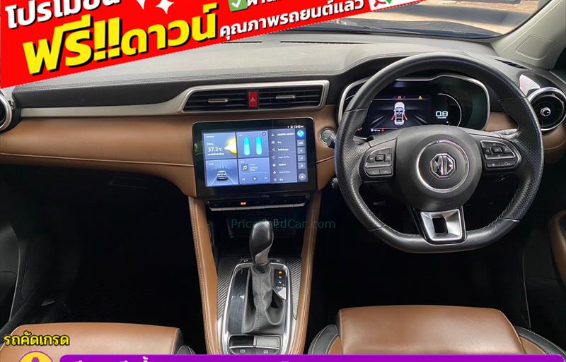 ขายรถเก๋งมือสอง-mg-เอ็มจี-zs-รถปี2024-รหัส83628-4181db17.jpg ขายรถเก๋งมือสอง-mg-เอ็มจี-zs-รถปี2024-รหัส83628-4181db17.jpg