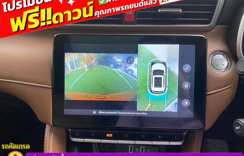 ขายรถเก๋งมือสอง-mg-เอ็มจี-zs-รถปี2024-รหัส83628-a85bd93a.jpg ขายรถเก๋งมือสอง-mg-เอ็มจี-zs-รถปี2024-รหัส83628-a85bd93a.jpg