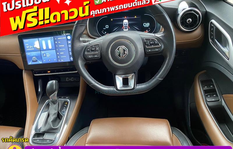 ขายรถเก๋งมือสอง-mg-เอ็มจี-zs-รถปี2024-รหัส83628-f54b3a55.jpg ขายรถเก๋งมือสอง-mg-เอ็มจี-zs-รถปี2024-รหัส83628-f54b3a55.jpg