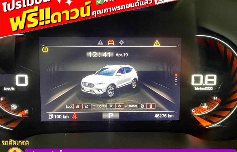 ขายรถเก๋งมือสอง-mg-เอ็มจี-zs-รถปี2024-รหัส83628-fe684ee5.jpg ขายรถเก๋งมือสอง-mg-เอ็มจี-zs-รถปี2024-รหัส83628-fe684ee5.jpg