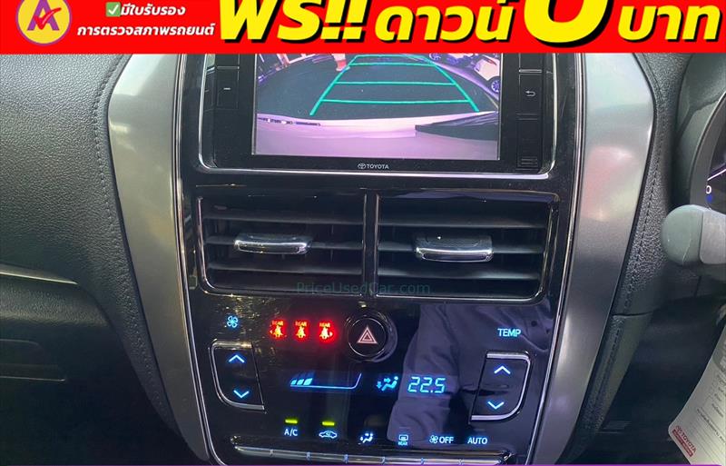 ขายรถเก๋งมือสอง-toyota-โตโยต้า-yaris-ativ-ยาริส-เอทิฟ-รถปี2022-รหัส83646-3672382c.jpg ขายรถเก๋งมือสอง-toyota-โตโยต้า-yaris-ativ-ยาริส-เอทิฟ-รถปี2022-รหัส83646-3672382c.jpg