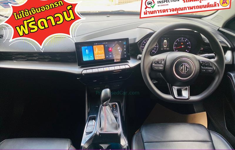 ขายรถเก๋งมือสอง-mg-เอ็มจี-5-รถปี2023-รหัส83676-15aa565f.jpg ขายรถเก๋งมือสอง-mg-เอ็มจี-5-รถปี2023-รหัส83676-15aa565f.jpg
