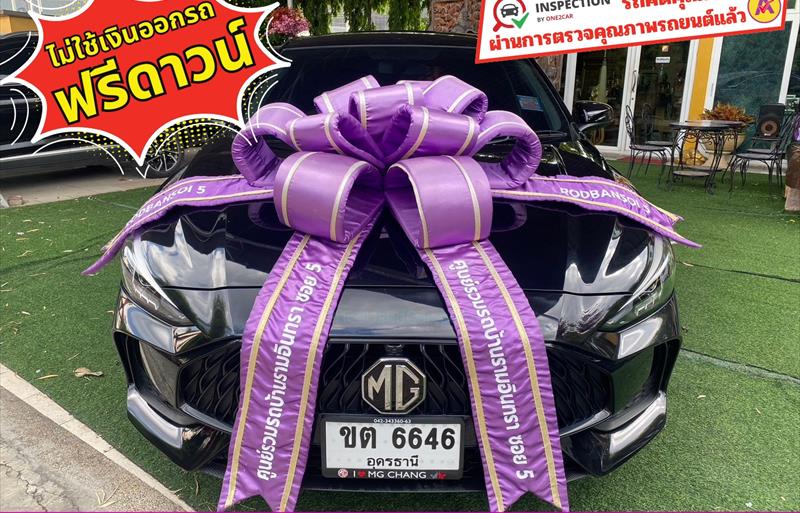 รถเก๋งมือสอง MG 5 รถปี 2023