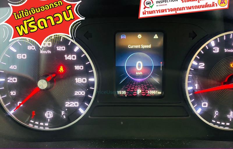 ขายรถเก๋งมือสอง-mg-เอ็มจี-5-รถปี2023-รหัส83676-57dc2845.jpg ขายรถเก๋งมือสอง-mg-เอ็มจี-5-รถปี2023-รหัส83676-57dc2845.jpg