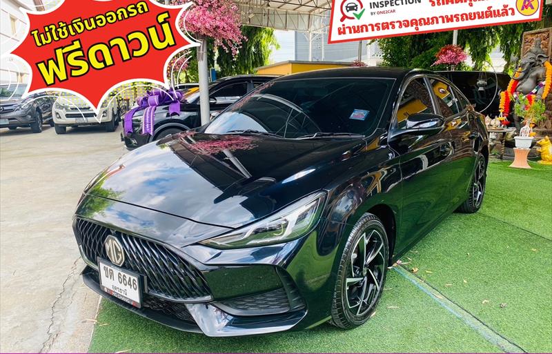 ขายรถเก๋งมือสอง-mg-เอ็มจี-5-รถปี2023-รหัส83676-d72f3d00.jpg ขายรถเก๋งมือสอง-mg-เอ็มจี-5-รถปี2023-รหัส83676-d72f3d00.jpg