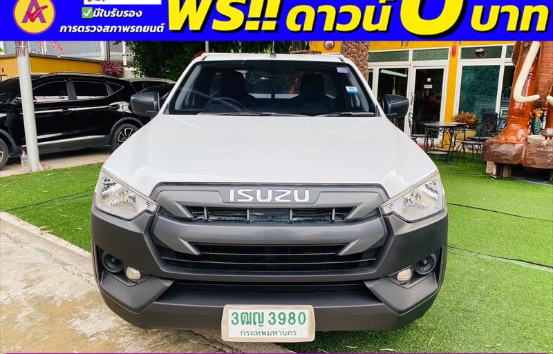 ขายรถกระบะมือสอง-isuzu-อีซูซุ-d-max-ดีแมคซ์-รถปี2021-รหัส83695-df946b6d.jpg ขายรถกระบะมือสอง-isuzu-อีซูซุ-d-max-ดีแมคซ์-รถปี2021-รหัส83695-df946b6d.jpg