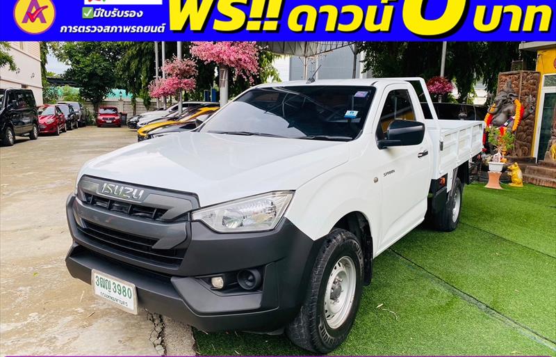 ขายรถกระบะมือสอง-isuzu-อีซูซุ-d-max-ดีแมคซ์-รถปี2021-รหัส83695-ea0cb50a.jpg ขายรถกระบะมือสอง-isuzu-อีซูซุ-d-max-ดีแมคซ์-รถปี2021-รหัส83695-ea0cb50a.jpg